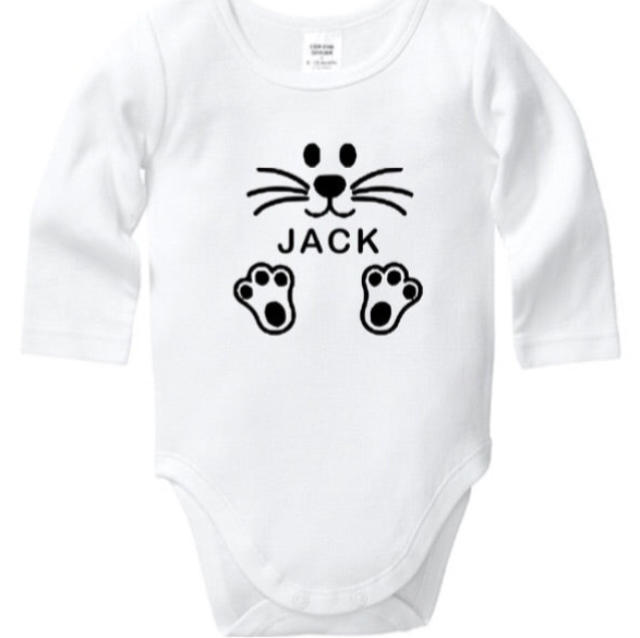 Personalised Easter Onesie - Boys