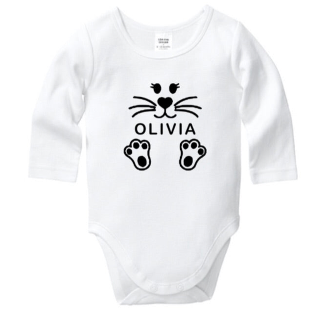 Personalised Easter Onesie